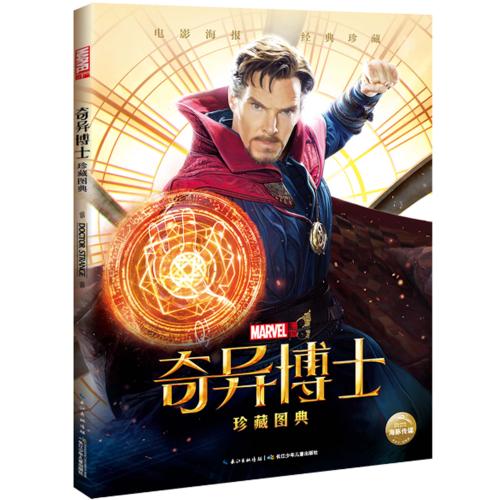 一比一仿克莱蒙特·马基那学院毕业证